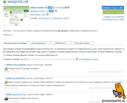 Mi a helyszínen seosprint