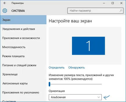 Hogyan forgatni a képernyőn egy laptop