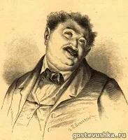 Мъртви души 