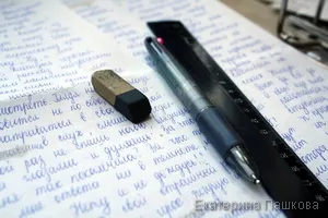 Методи, форми и средства за обучение и образование видове и класификации - методика на преподаването - (методи) Методи, форми и средства за обучение и образование видове и класификации - методи на обучение -