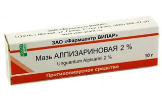 Мехлем за студена по устните, отколкото да помаже и костюм сметана