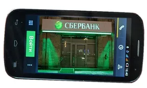 Mobile банка Сбербанк, как да се свържете на тази услуга на картата