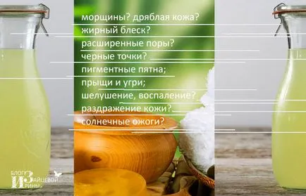 Whey лицето