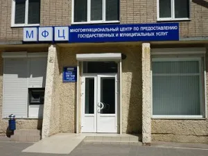 Мога ли да организира дело за малолетно дете през 2017 г.