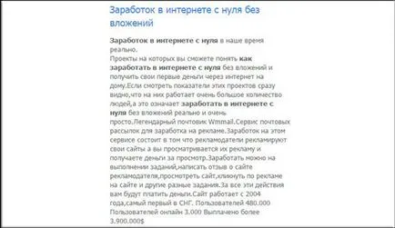 На каква тема можете да създадете сайт, за да печелят пари