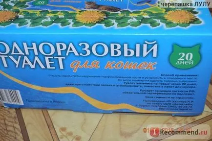 Пясък за котки любимата котка без да се налага еднократна тоалетна за котки - 