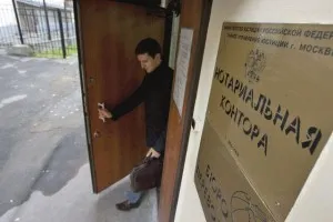 Наследяването по право на представителство и наследствено предаване на RK България за 2017 (представяне) Наследяването по право на представителство и наследствено предаване на RK България за 2017