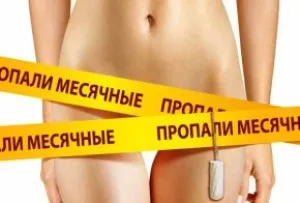 Нарушения в менструалния цикъл - проблем, който не трябва да се пренебрегва