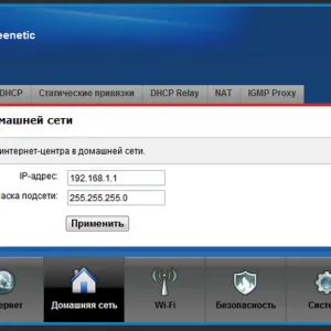 Настройване на рутер ZYXEL keenetic 4g (как да се създаде) - за Yota, Rostelecom, Beeline, Мегафон