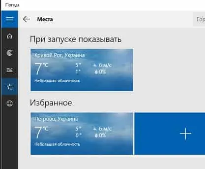 Създаване на заявление за времето прозорците на 10 работни дни за подкрепа