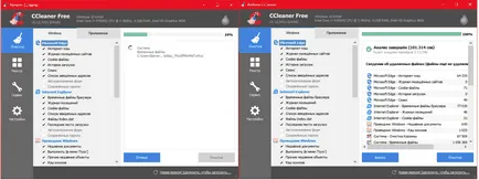 Няма достатъчно памет на компютъра