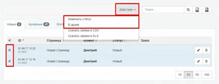 Конфигуриране на уведомления за приложения, LP платформа от знания