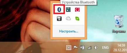 Настройка на Bluetooth в Windows 8