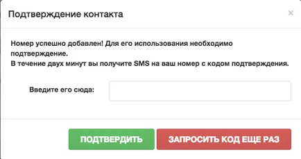Конфигуриране на уведомления за приложения, LP платформа от знания