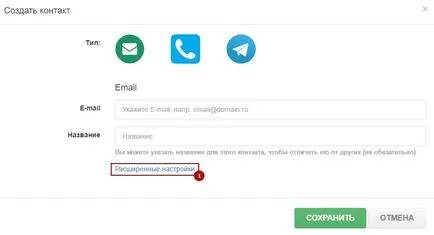 Конфигуриране на уведомления за приложения, LP платформа от знания