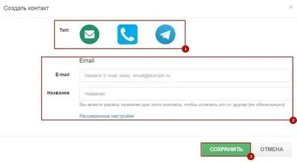 Конфигуриране на уведомления за приложения, LP платформа от знания