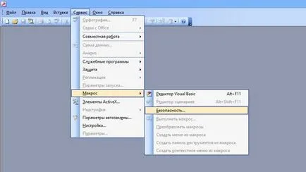 Създаване на Microsoft Office 2003 достъп Platform съдържание