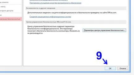 Създаване на Microsoft Office 2003 достъп Platform съдържание