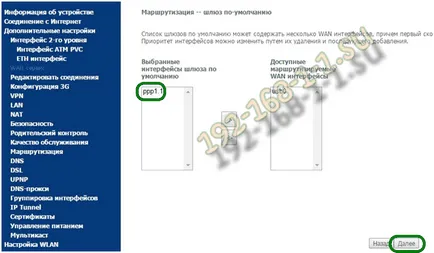 Създаване на рутера Rostelecom sagemcom 2804 v7