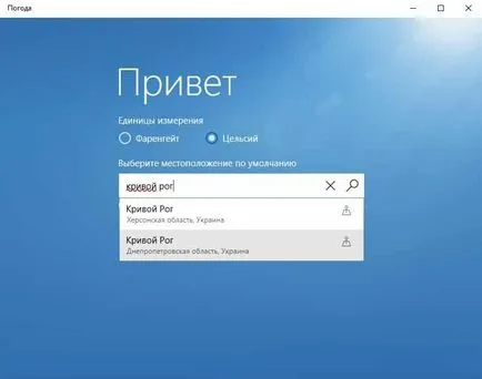 Създаване на заявление за времето прозорците на 10 работни дни за подкрепа