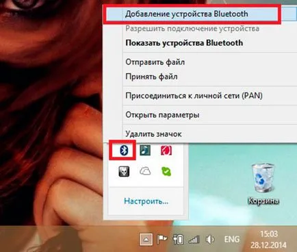 Настройка на Bluetooth в Windows 8