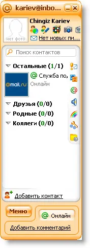 Знайте, Intuit, лекция, това, което съвременните интернет възможности, средствата за (модерен) Знайте, Intuit, лекция, която е съвременен уеб функции, инструменти, задачи