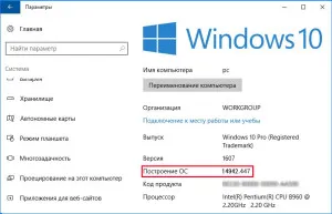 Тя не работи в Windows Microsoft ръб 10 - какво да правя