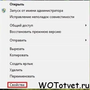 WOT не започва с стартер (стартер - а) - отговор зная (бял екран при стартиране зная) WOT не започва с стартер (стартер - а) - зная отговора