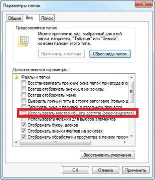 Не отваряйте снимката на Windows 7 компютър разтвор