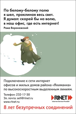 N, основните правила на плакат дизайн () N, основните правила за дизайн на плакат
