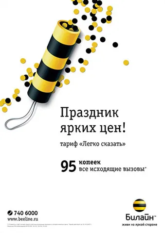 N, основните правила на плакат дизайн () N, основните правила за дизайн на плакат