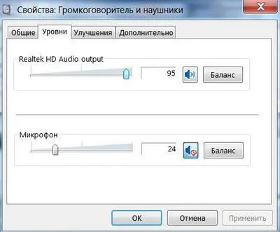 Няма звук на компютъра Windows 7, 8, 10 Какво инструкция