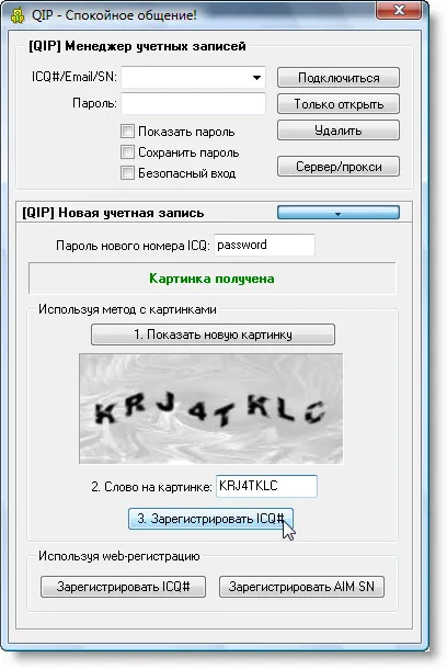 Знайте, Intuit, лекция, която е модерна уеб функции, инструменти, задачи (средства) Знайте, Intuit, лекция, която е съвременен уеб функции, инструменти, задачи