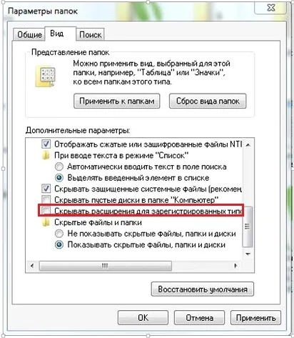 Не отваряйте снимката на Windows 7 компютър разтвор