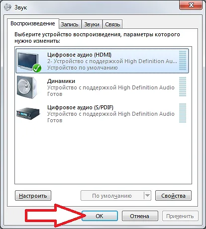 Няма звук през HDMI, като свържете лаптопа към телевизора