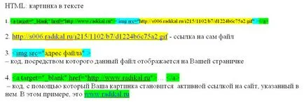 Начинаещи вмъкнете правилните кодове за картини в коментарите (начинаещи) Начинаещи вмъкнете правилните кодове за картини в коментарите