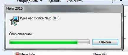 Nero какво тази програма е и дали е необходимо