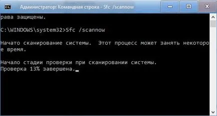 Edge не работи в Windows 10 - решение не е намерено
