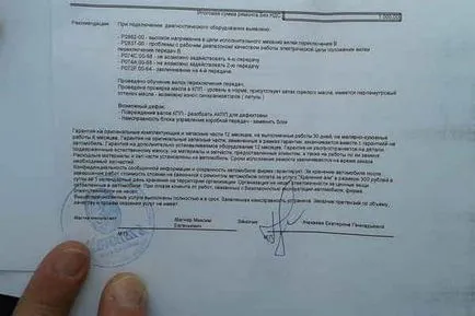 Некатерен и кампании за изтегляне (с