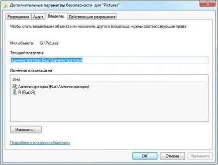 Не отваряйте снимката на Windows 7 компютър разтвор