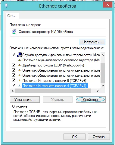 Обновяването на операционната система WiFi рутер TP-LINK, статията