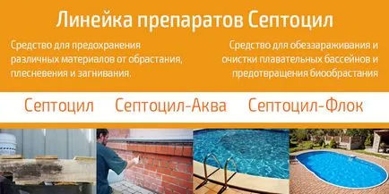НПО - Алтернативни - полуготови изделия