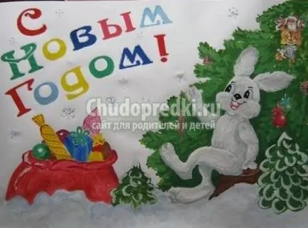 Коледни плакати с неговия ръце снимка