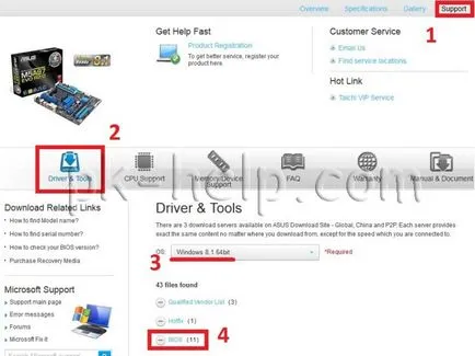 Firmware Update BIOS ASUS дънни платки