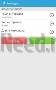 Преглед и тестови приложения за спорт Runkeeper смартфон (Runkeeper) Преглед и тестови приложения за смартфон спортния Runkeeper