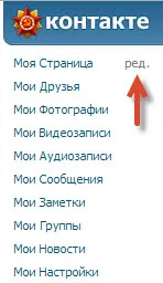 Онлайн услуги Crossposting, Александър dubrovchenko блог, как да създавате и насърчаване на блог