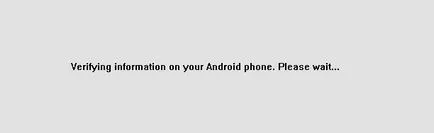 Официален фърмуер HTC Desire - ръчен ъпгрейд до андроид 2