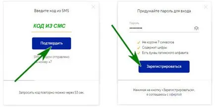 Плащане на iherb