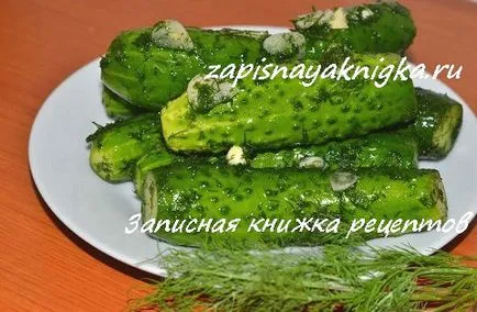 Краставици засолени в пакета