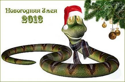 За това как да угоди на змията